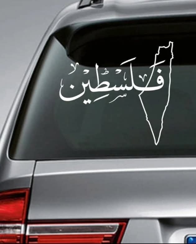 palestine