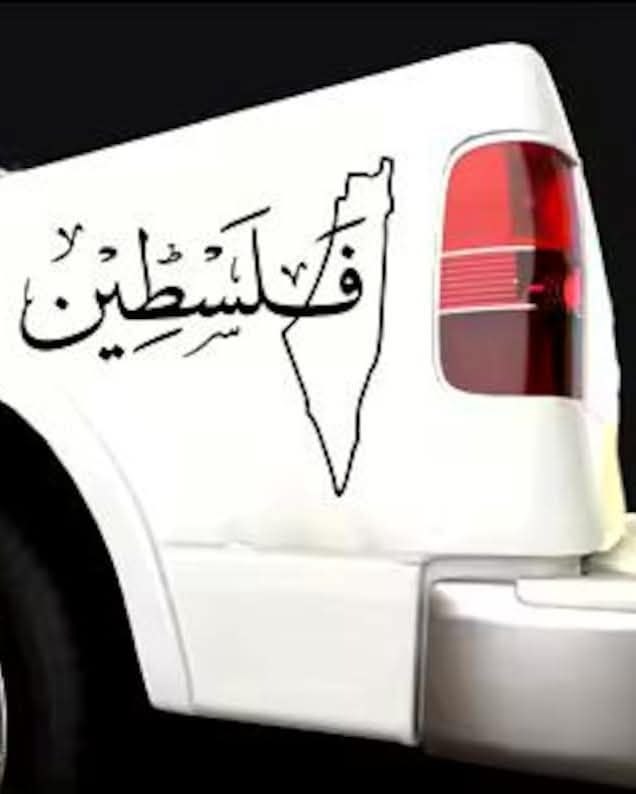 palestine