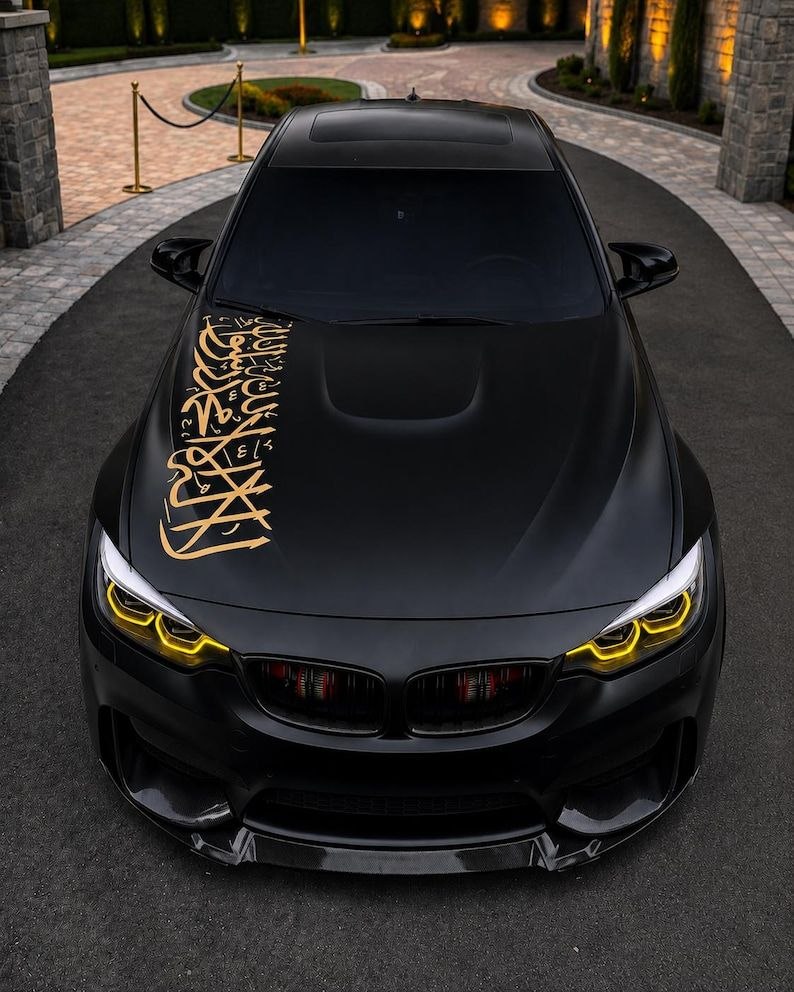 Sticker shahada islamique pour capote - Sticker calligraphie arabe blanc pour voiture