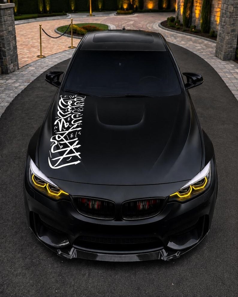 Sticker shahada islamique pour capote - Sticker calligraphie arabe blanc pour voiture